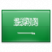 Saudi-Arabia